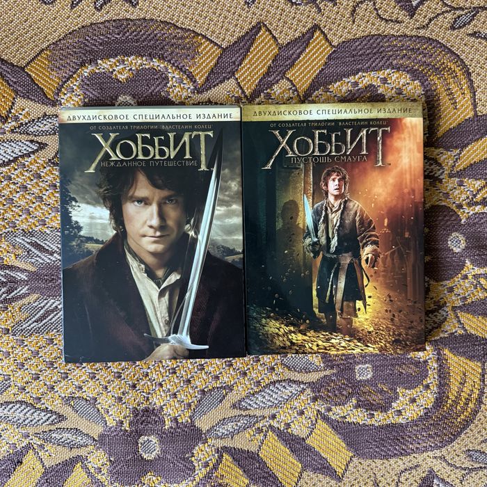 Продам DVD диски (серия фильмов Хоббит, лицензия)