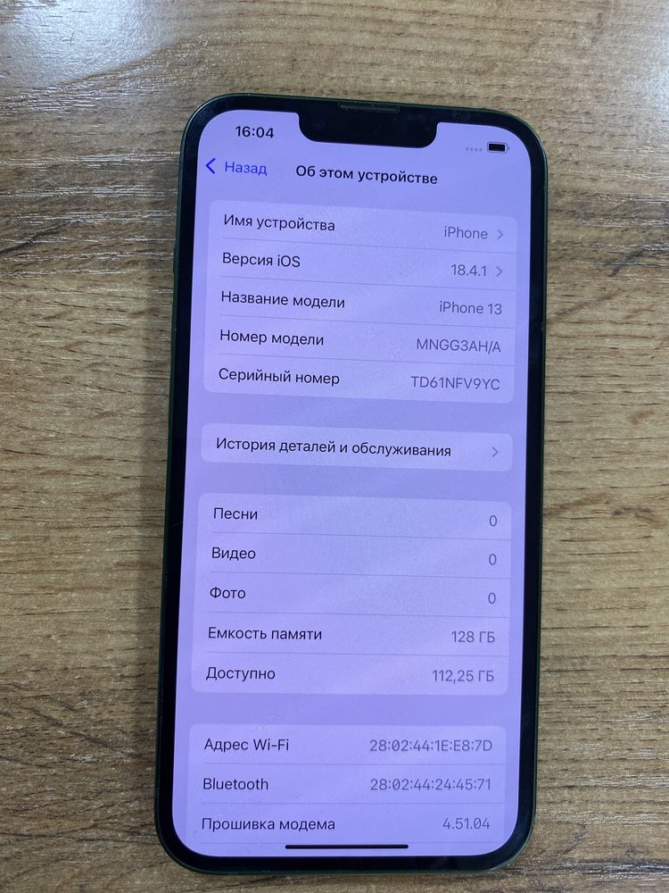 Iphone 13.