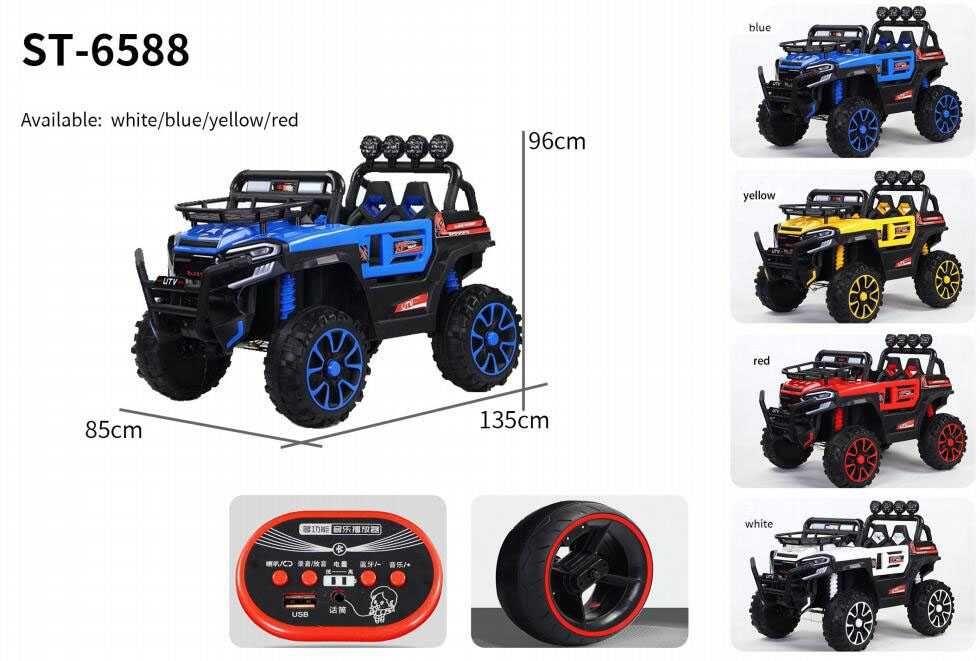 Детский электромобиль. Новый. В коробке.