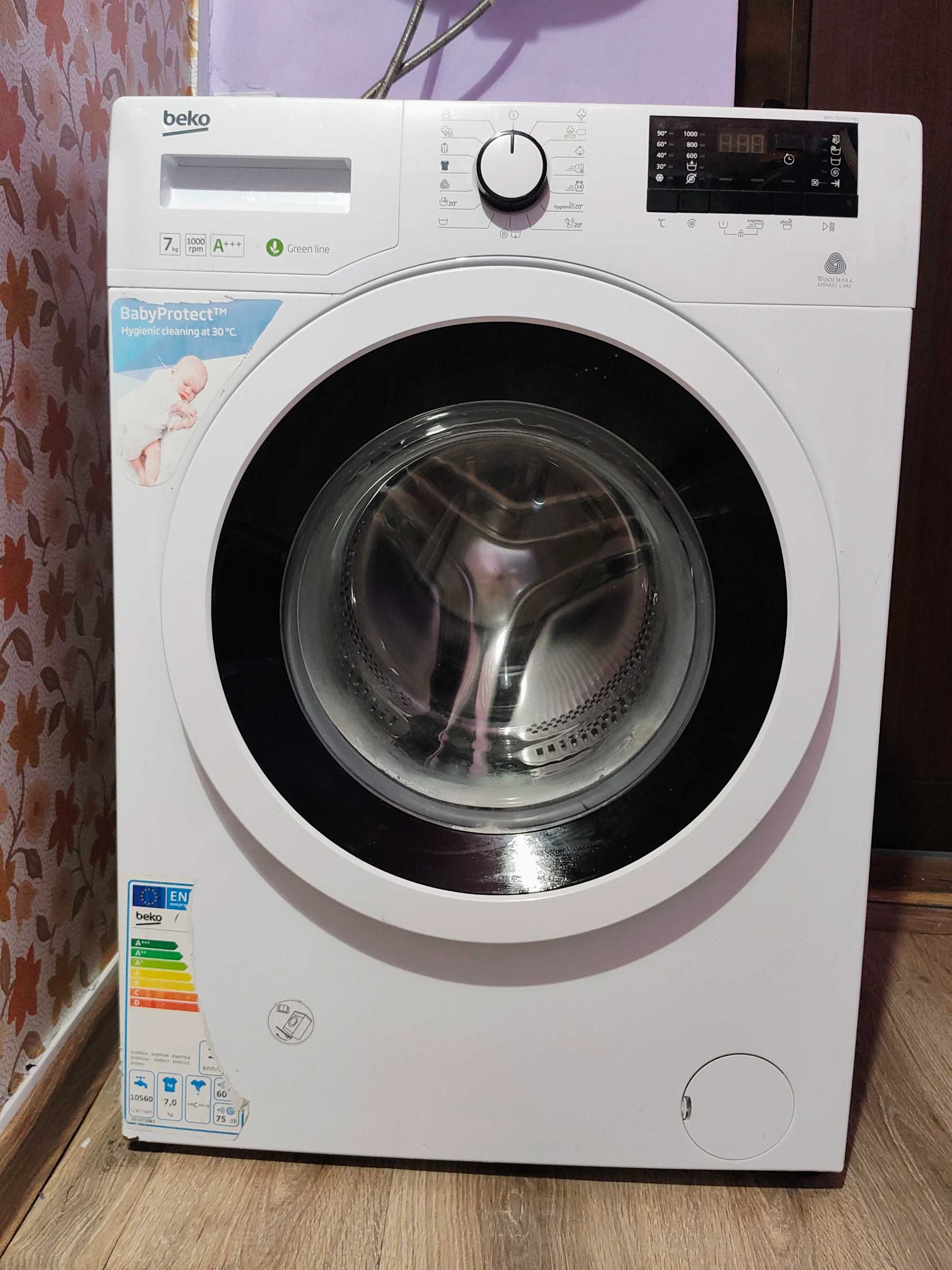 Пералня BEKO WMY 71233 LMB3 с капацитет 7кг