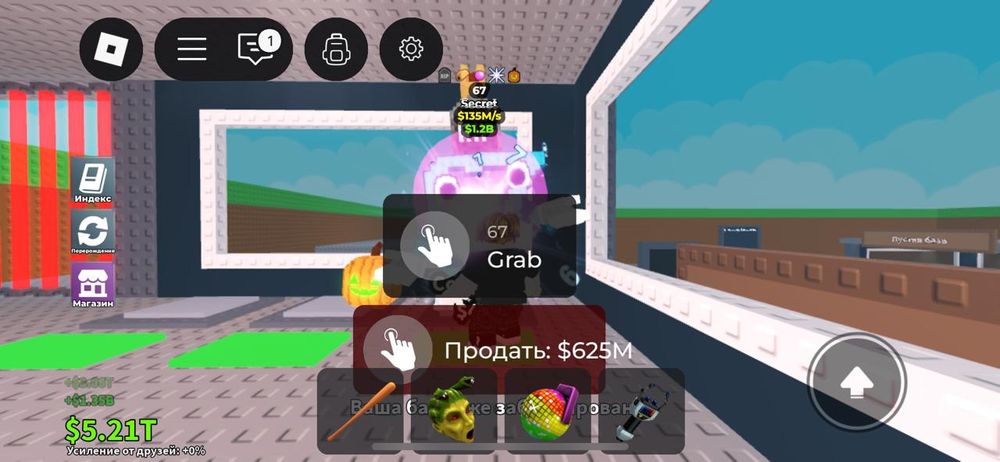 Продам этих брейнротов