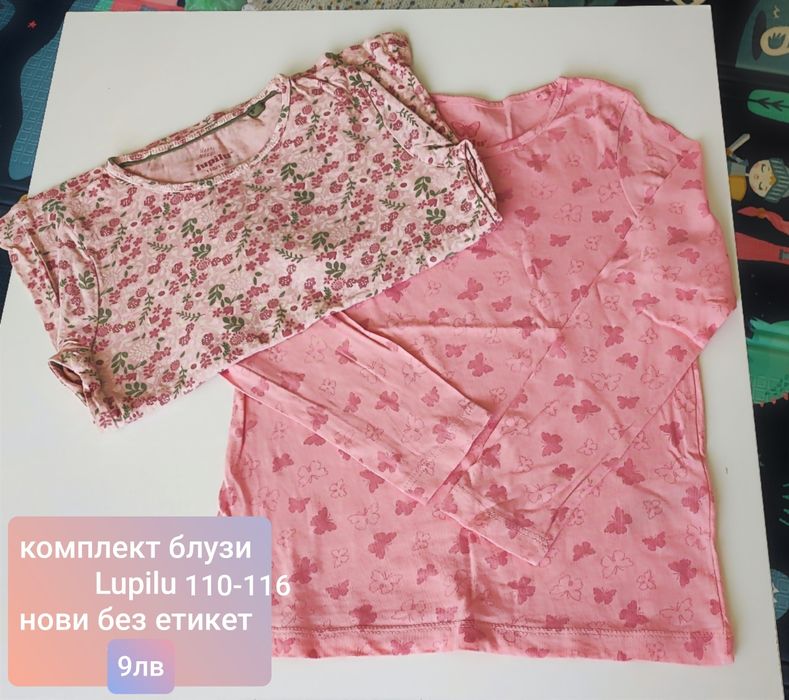 Дрехи 110-116 пролет