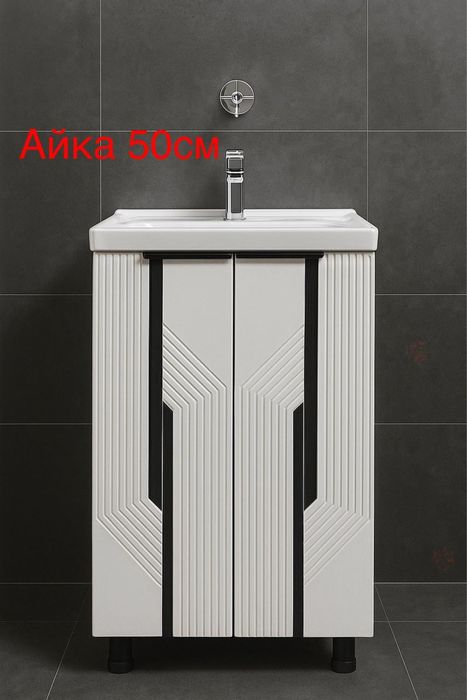 Тумба для ванной мебель для ванной раковины