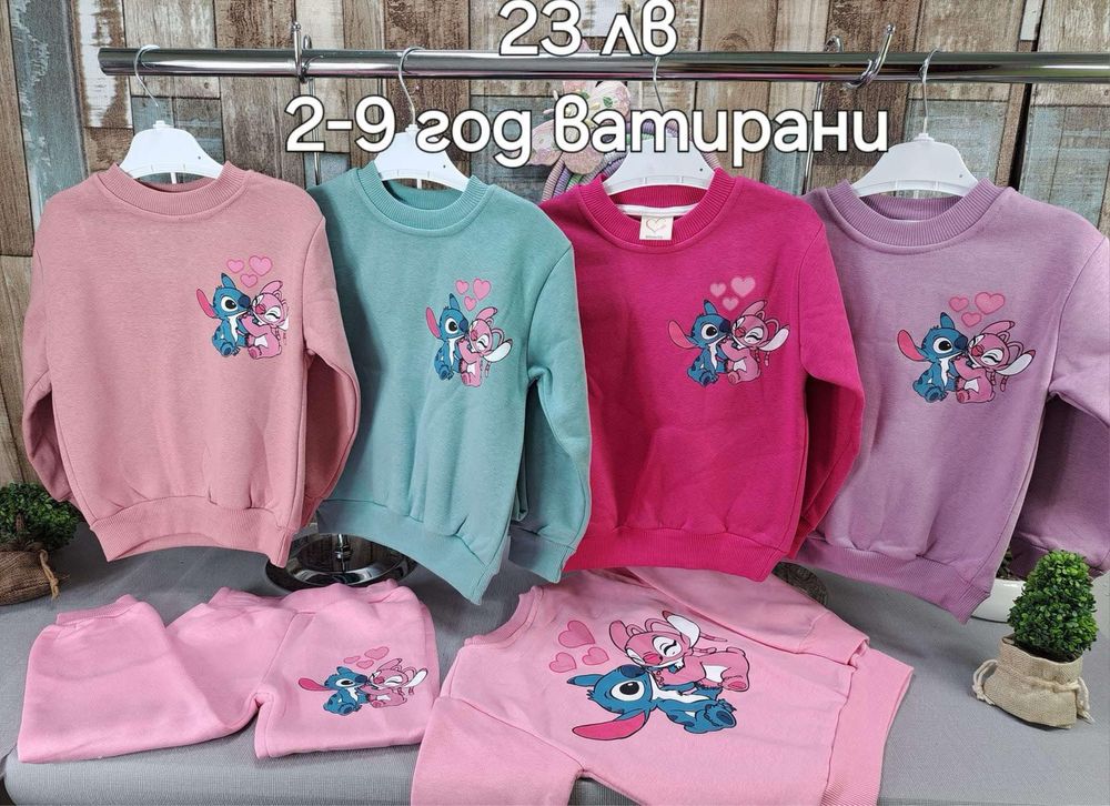 Детски дрешки за момчета и момичета