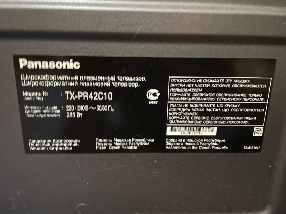 Телевизор Panasonic 110 см