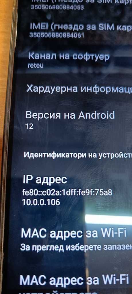 Motorola G200 5G