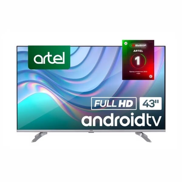 artel TV, Доставка Бесплатно, артель Телевизор