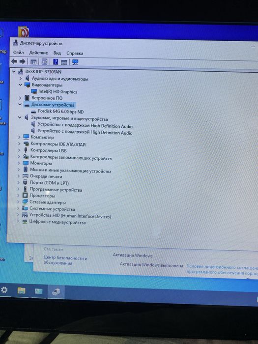 Срочно продаю моноблок B730 fan