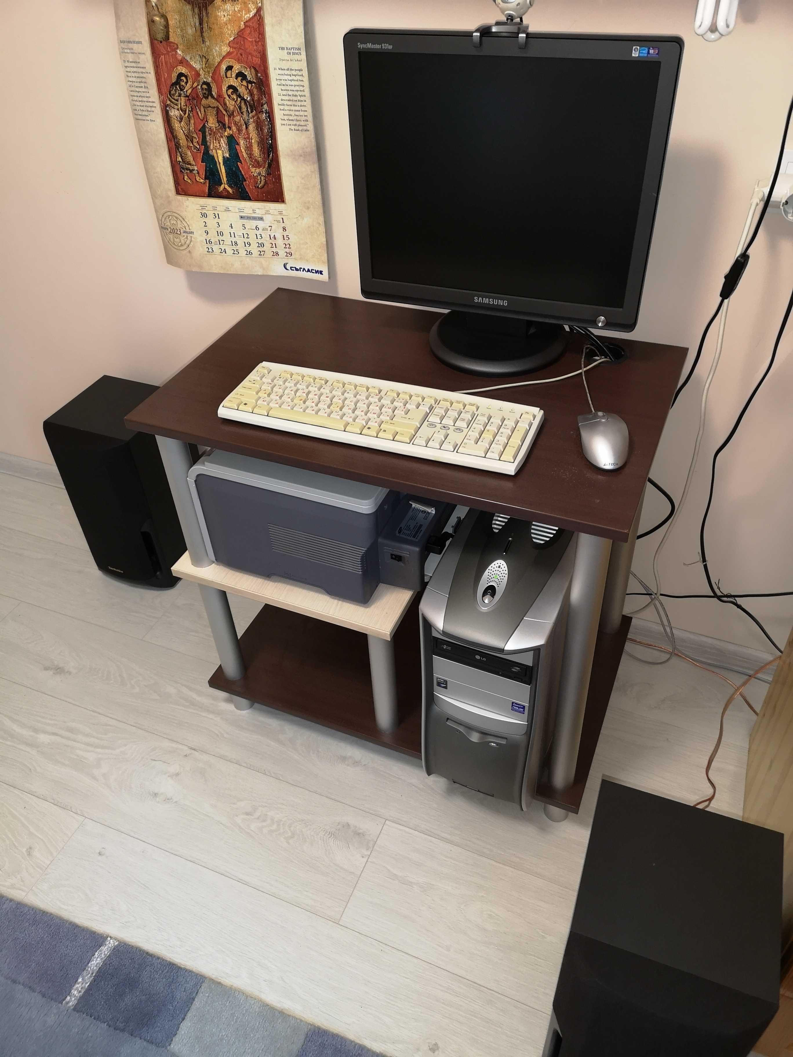 Бюро, маса за компютър