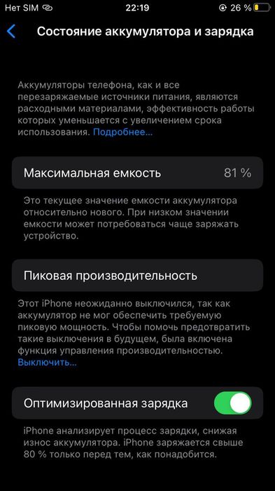 Iphone 8 gold 256gb