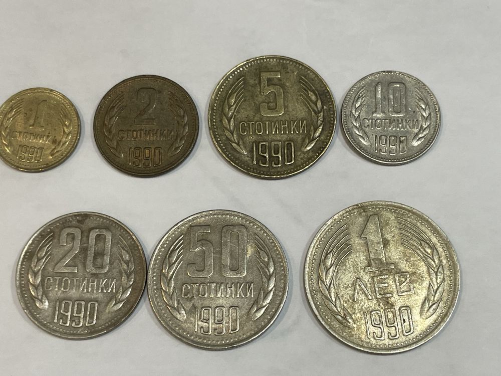 Пълна серия монети от 1990 г, България