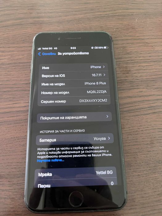 Прадавам Iphone 8 plus