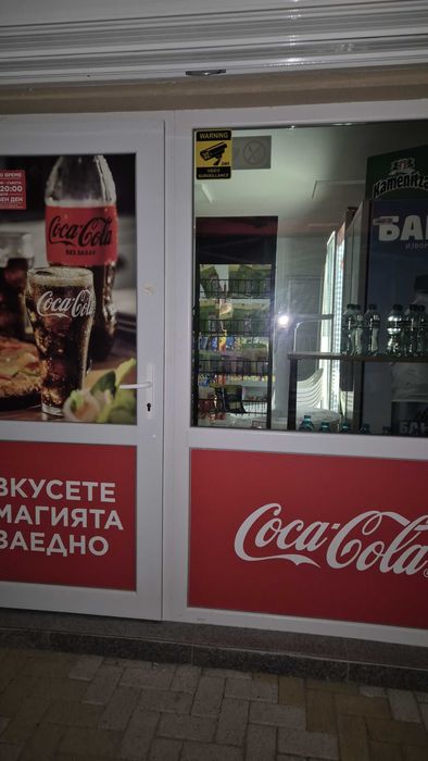 Работещ бизнес. Магазин за хранителни стоки