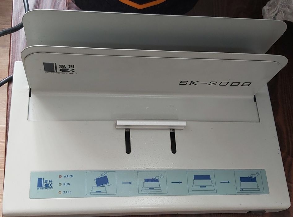 Обвязочная машина SK-2008