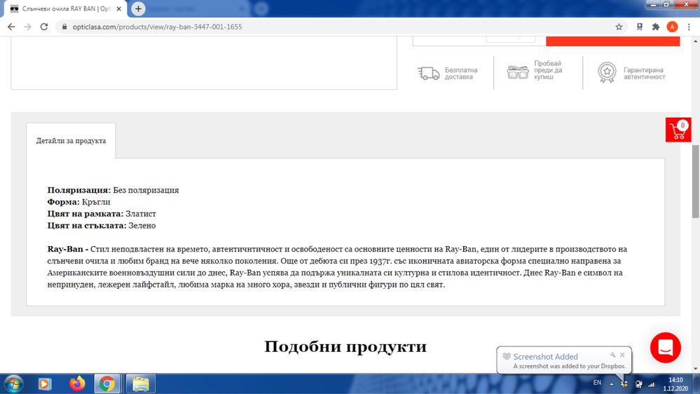 RAY BAN Round flat lenses оригинални слънчеви очила