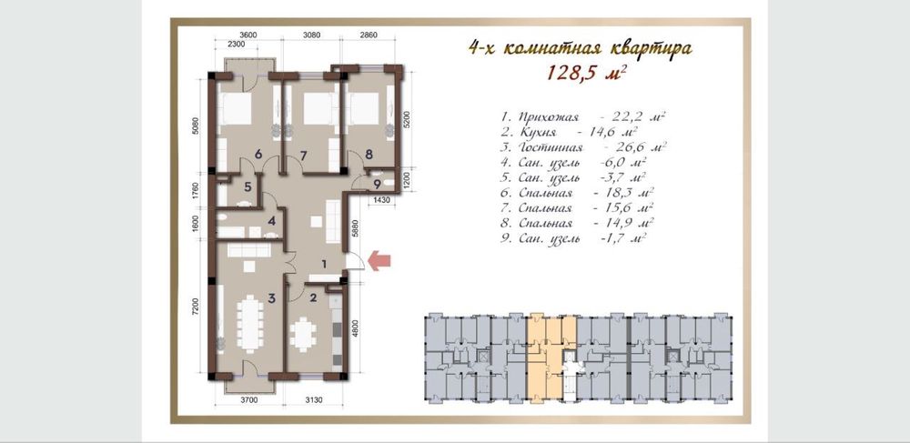 Чиланзарском районе 19 квартал. Новостройка В здании есть Лифт.