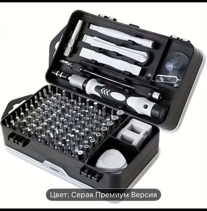 Набор отверток с сильным магнитом