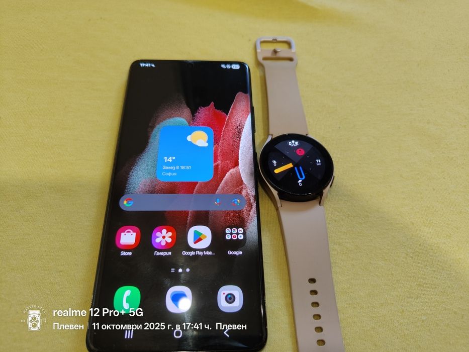 Samsung Galaxy S 21 Ultra+Samsung watch 4