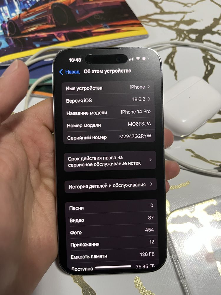 Iphone 14pro в идеалье