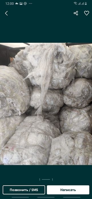 Покупаем пленку стрейч ПВД 70 тенге  за кг