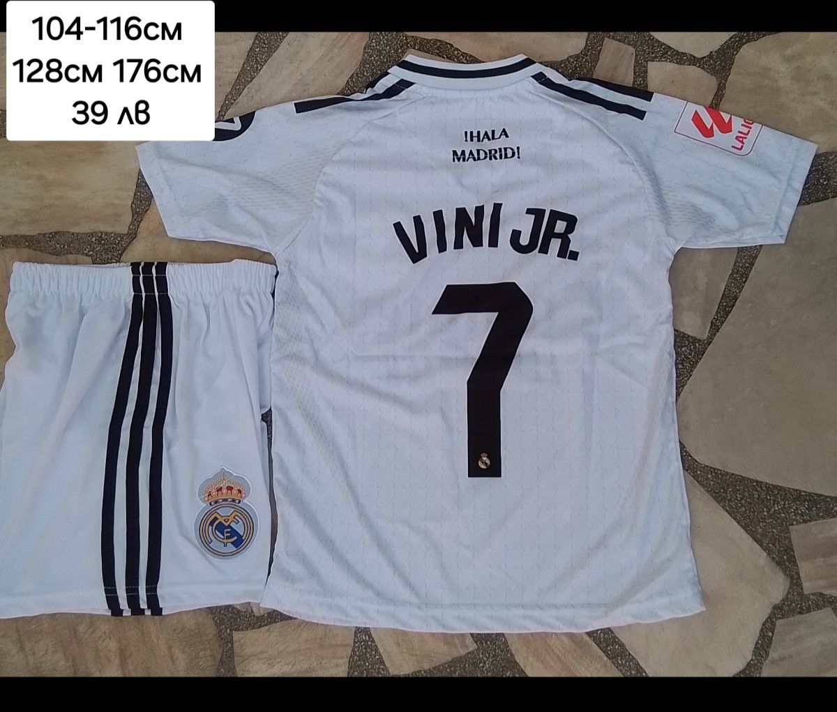 VINI.JR детско юношески футболни екипи REAL MADRID