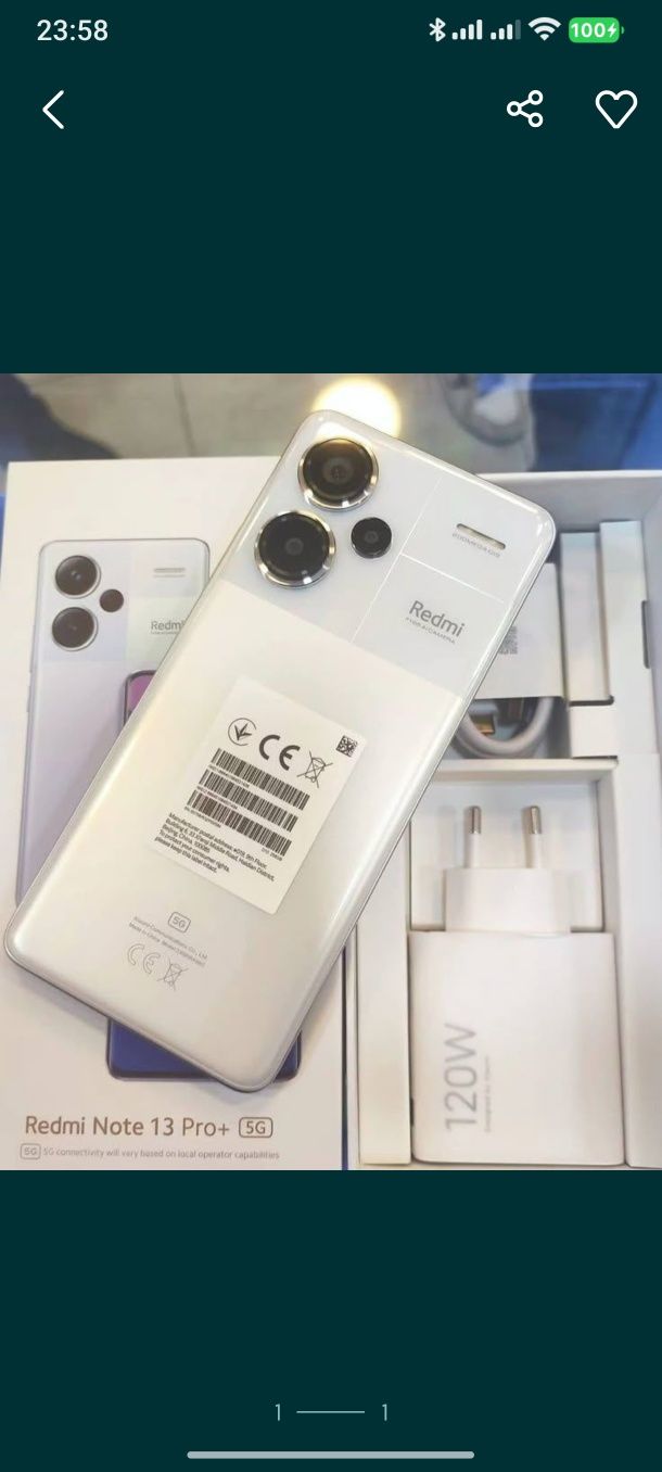 Redmi note 13 pro+ 5G СРОЧНО