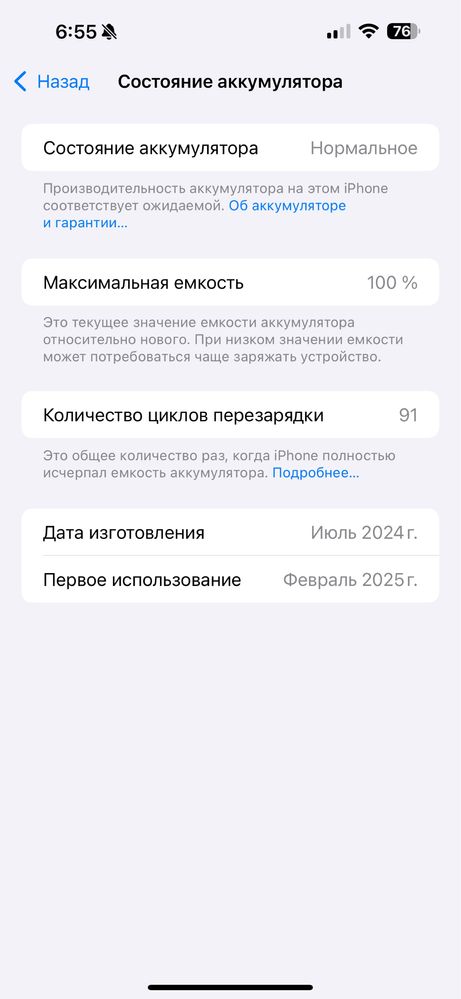 Iphone 15 pro max 256