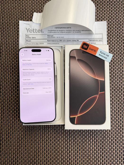 Като НОВ!iPhone 16 Pro max*ЛИЗИНГ 75лв/м DESERT айфон 16 про макс 256