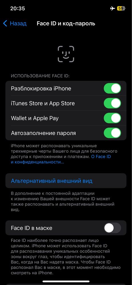 iPhone 12 в хорошем состояний