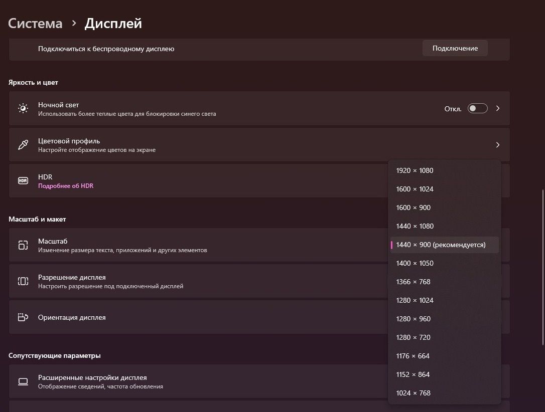 Монитор LG Flatron