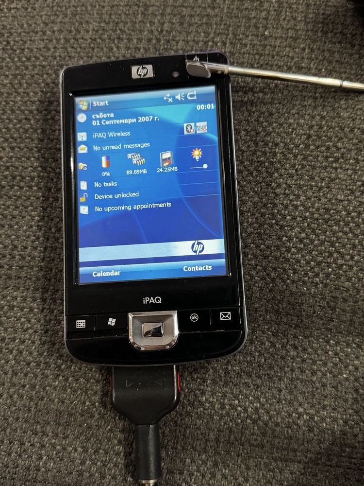 Джобен компютър HP iPAQ