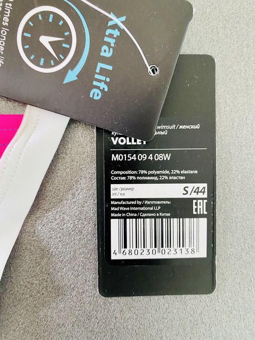 Costum de baie/innot