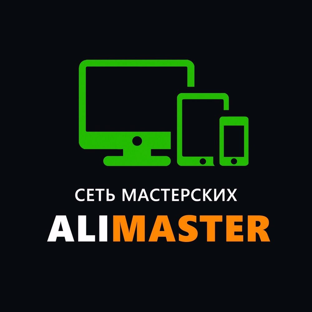 AliMASTER Ремонт Телефоны планшеты ноутбуки kaspi Red QR