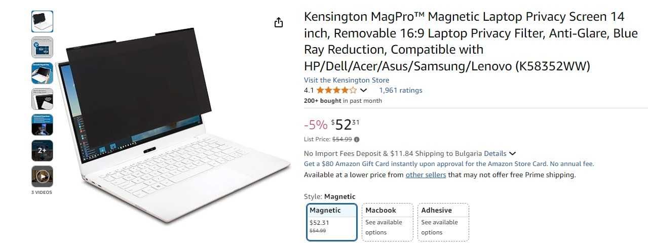 Kensington Privacy Screen / Филтър за поверителност на лаптоп  14''