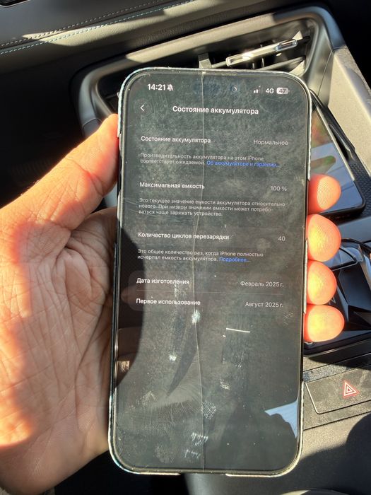 Iphone 16 pro max