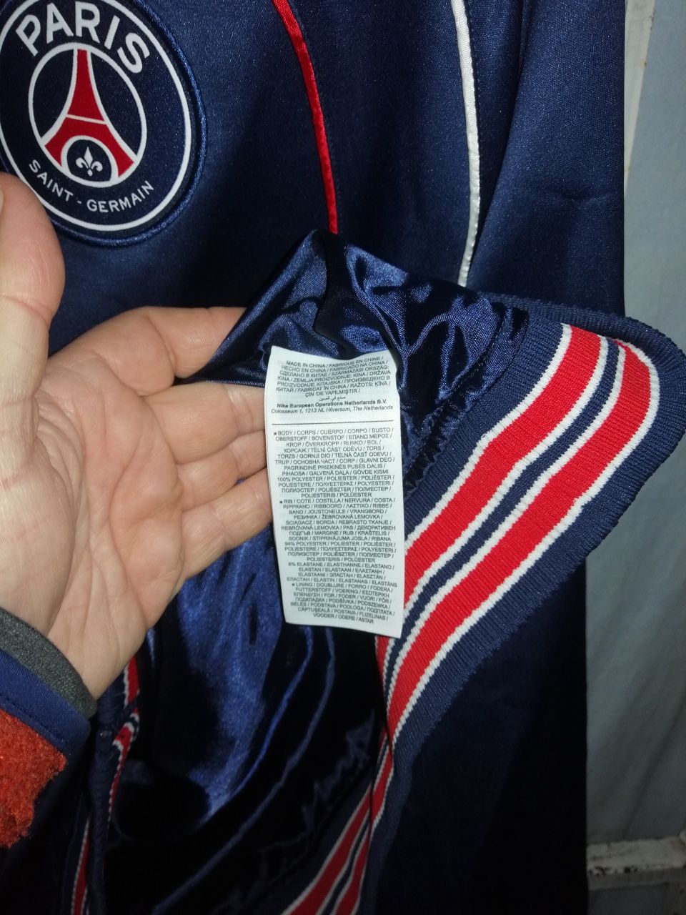 Nike jordan geaca Paris Saint Germain masura XL