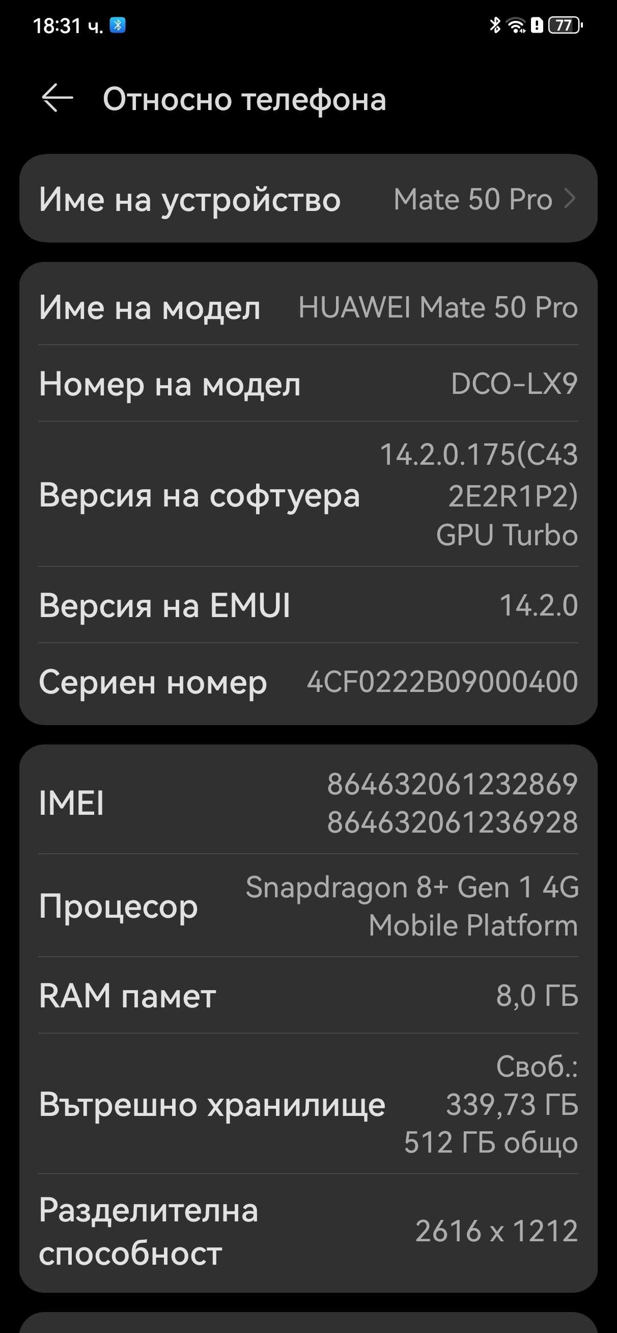 Huawei Mate 50 Pro 512GB Orange