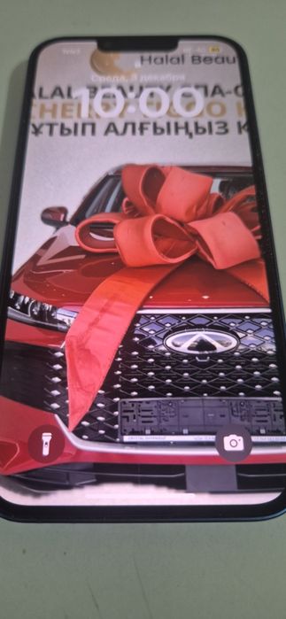 Айфон 13  смартфон