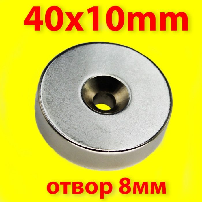 МАГНИТ неодимов N52, Neodymium magnet magnit neodimov