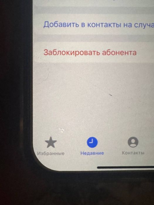 Iphone 16 pro max simkartali
