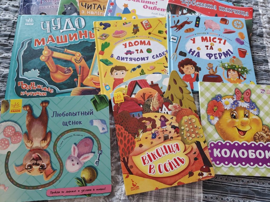 Играчки и книги за дете до 5 год
