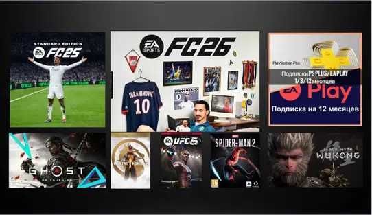 Игры для приставок на Sony PlayStation (ps5 ps4 пс5 пс4)