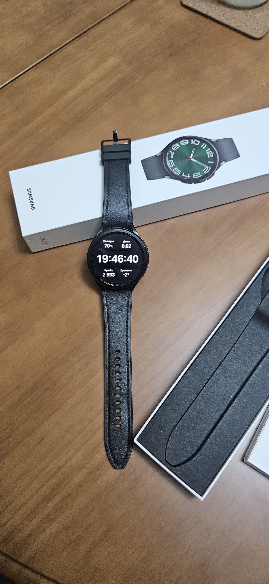 Galaxy Watch 6 Classic