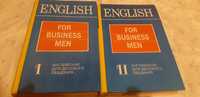 Английский  --  для бизнесменов  в двух  частях