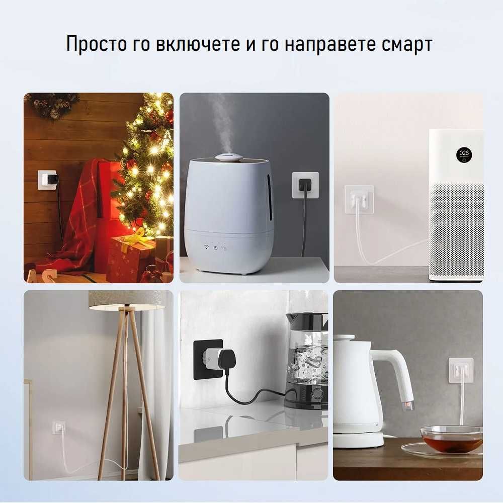 Woolley SA-029 Zigbee Смарт контакт 16A / 3840W EU