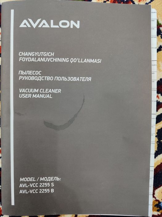 Avalon пылесос гарантия срочно сатылады