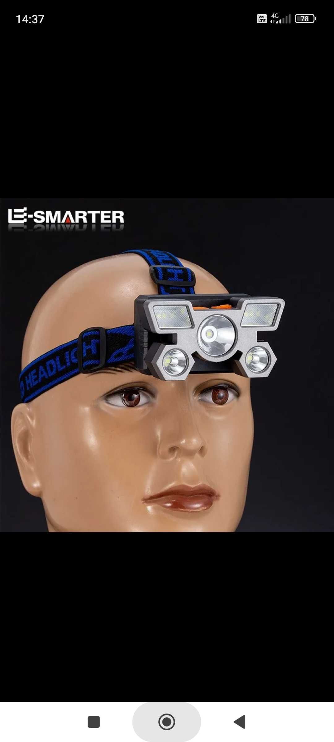 Челник за глава-LED фенер