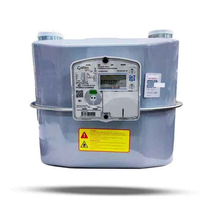 Счётчик газа OSTEN G10. Доставка