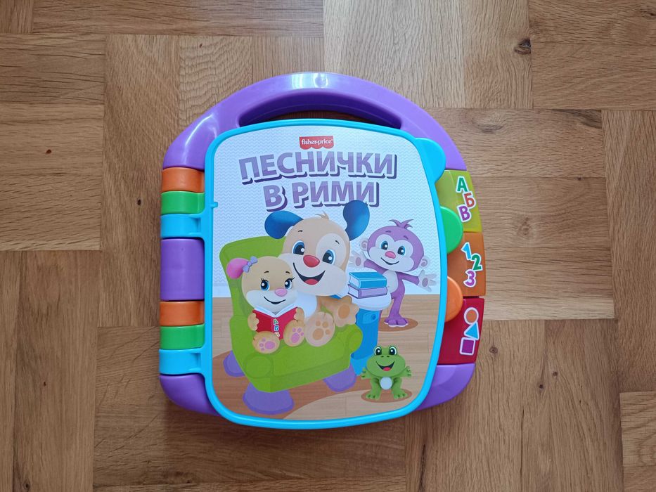 Образователна книжка Fisher Price - На български език