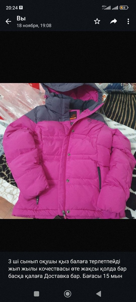 Детский куртка для девочка.